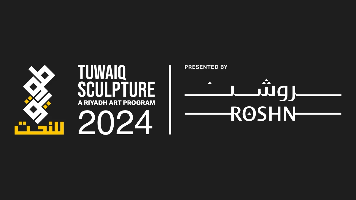 Tuwaiq Sculpture 2024: tixity's Swift White Label Deployment