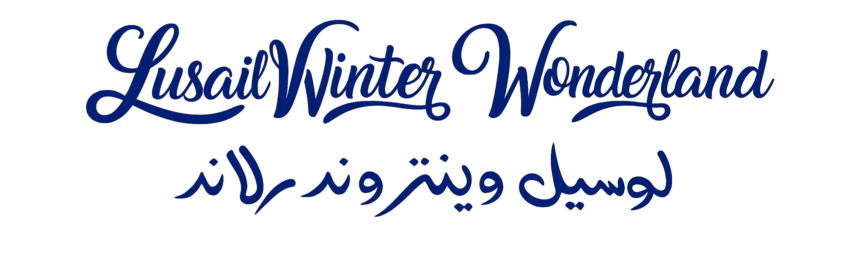 Lusail